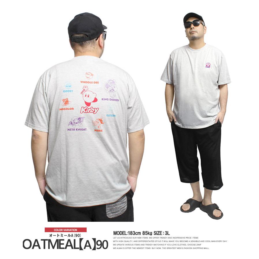 爆買 星のカービィ 半袖 Tシャツ メンズ 大きいサイズ ドライ 吸汗速乾