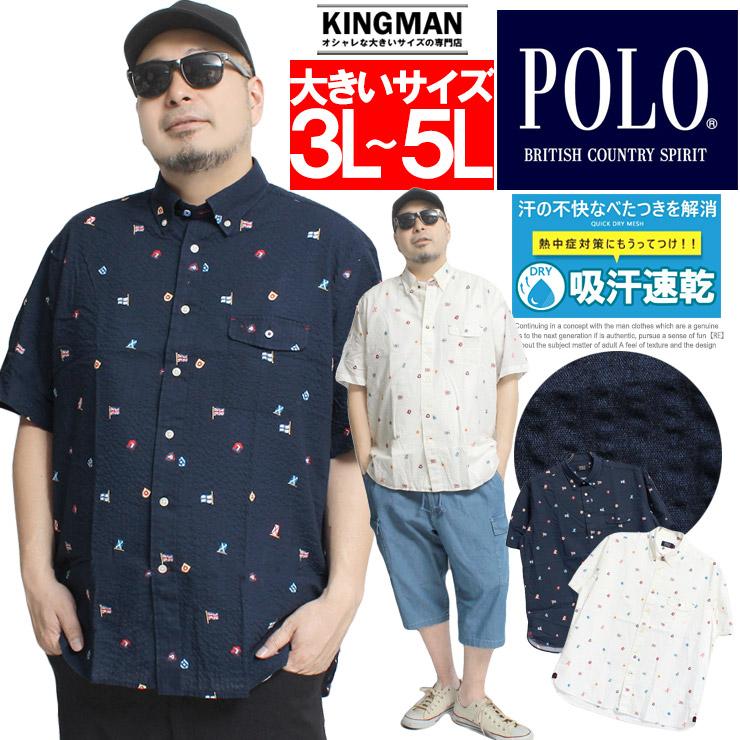 POLO BCS（ポロ・ビーシーエス） 半袖シャツ メンズ 大きいサイズ 