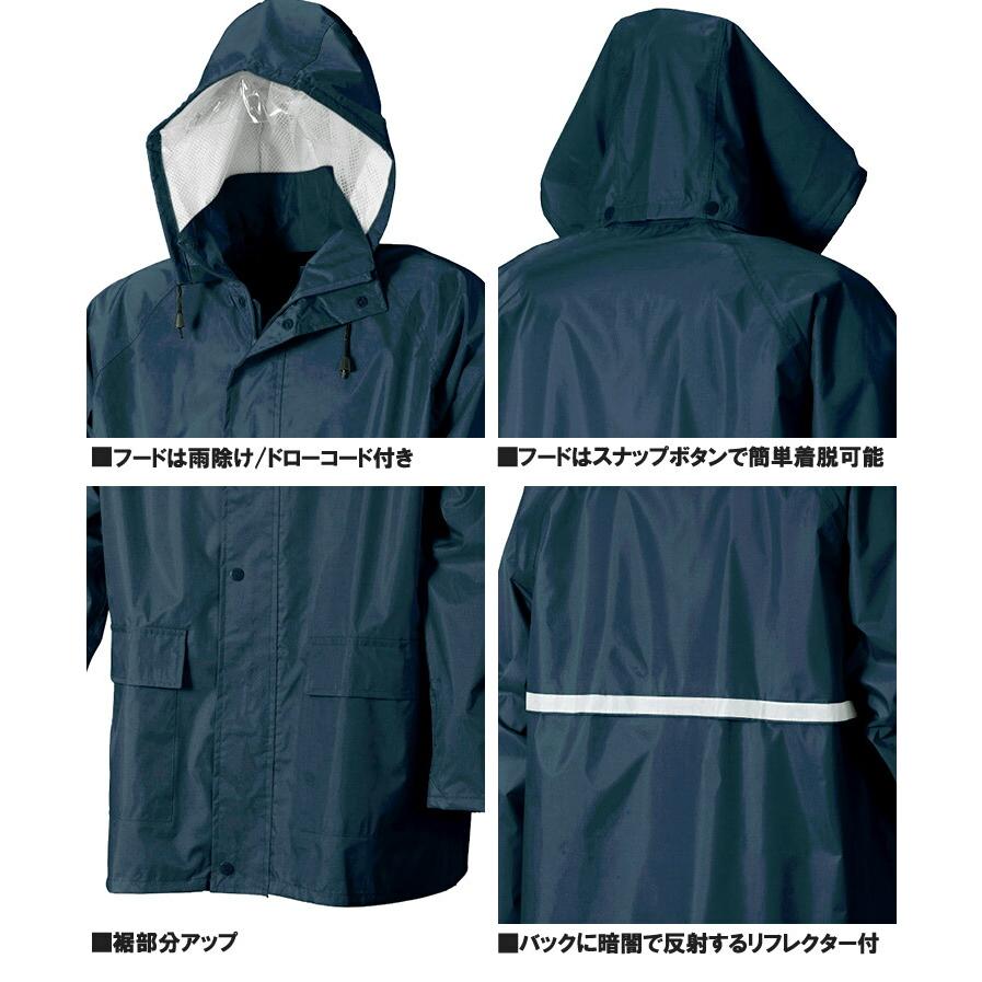 超PayPay祭 レインコート メンズ 大きいサイズ 総裏 メッシュ フード