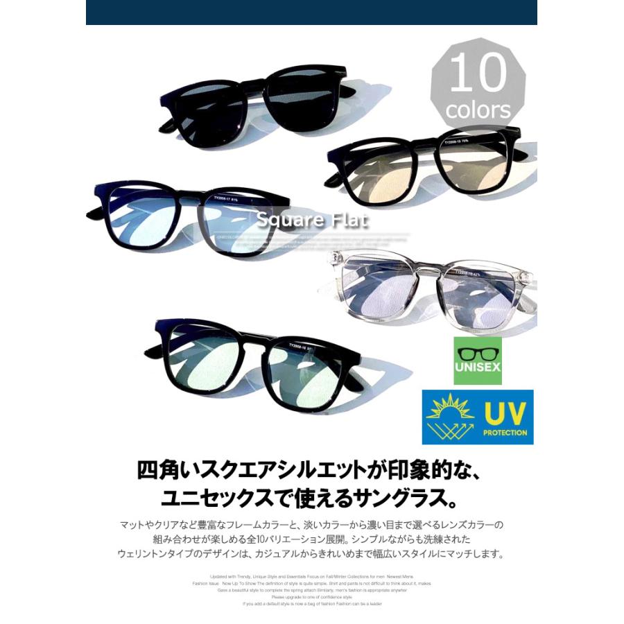超PayPay祭 スクエアフラットレンズ サングラス 四角い レディース