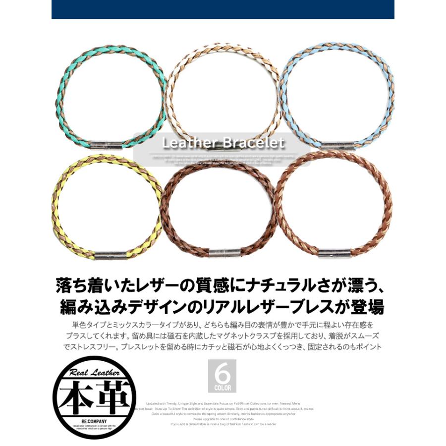 超PayPay祭 レザー ブレスレット メンズ 本革 編み込み 磁気