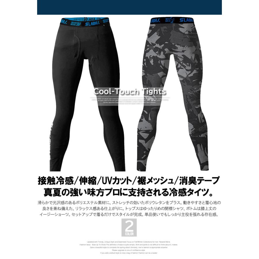 メンズ インナー タイツ コンプレッション L 未使用 コンプレッションタイツ メンズ 大きいサイズ 接触冷感 吸汗速乾 消臭