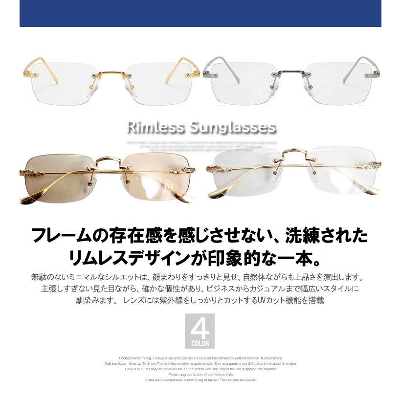 サングラス グリーンレンズ リムレスメガネ ラッパー 値下げ交渉可