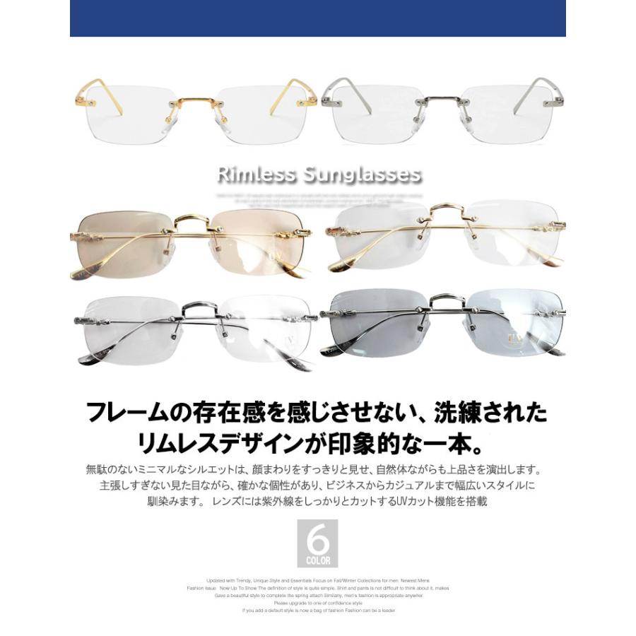 リムレスメガネ 縁なし 紫外線 UVカット クリア レンズ メンズ