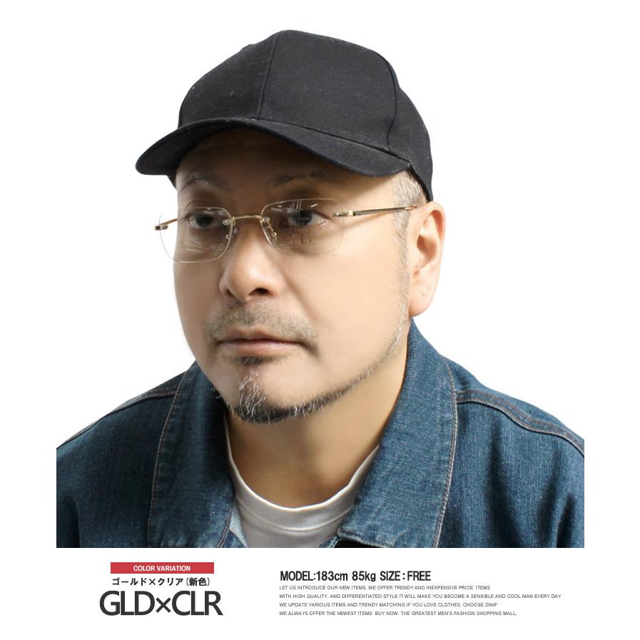 リムレスメガネ 縁なし 紫外線 UVカット クリア レンズ メンズ レディース 伊達メガネ ふちなし 枠なし メタルフレーム スクエア 眼鏡 軽い 度無し シルバー |  | 02