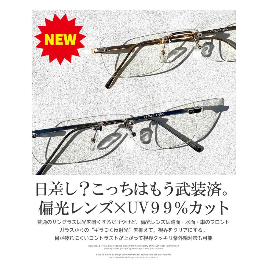 リムレスメガネ 縁なし 紫外線 UVカット クリア レンズ メンズ