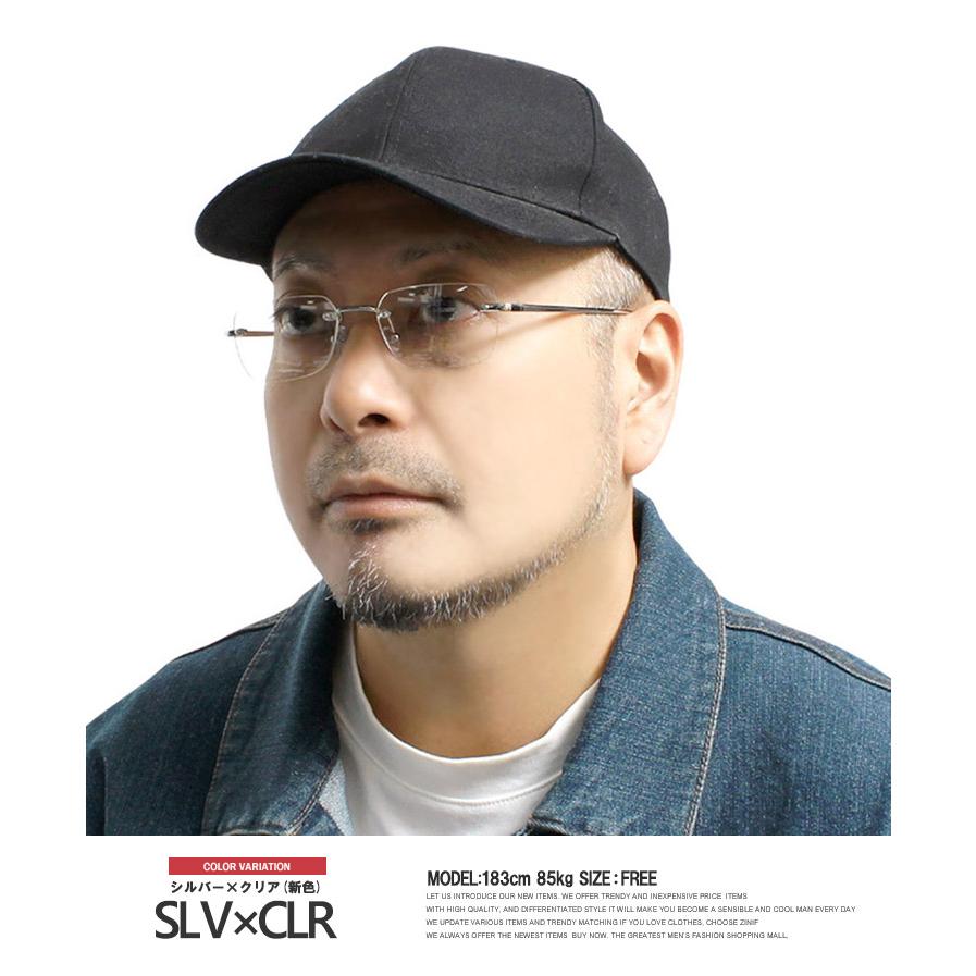 リムレスメガネ 縁なし 紫外線 UVカット クリア レンズ メンズ レディース 伊達メガネ ふちなし 枠なし メタルフレーム スクエア 眼鏡 軽い 度無し シルバー |  | 03