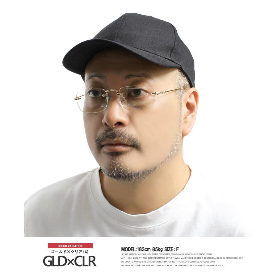 リムレスメガネ 縁なし 紫外線 UVカット クリア レンズ メンズ レディース 伊達メガネ ふちなし 枠なし メタルフレーム スクエア 眼鏡 軽い 度無し シルバー |  | 04