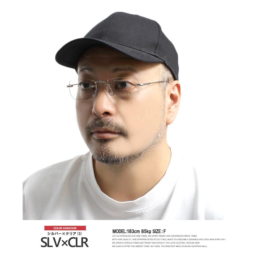 リムレスメガネ 縁なし 紫外線 UVカット クリア レンズ メンズ レディース 伊達メガネ ふちなし 枠なし メタルフレーム スクエア 眼鏡 軽い 度無し シルバー |  | 05