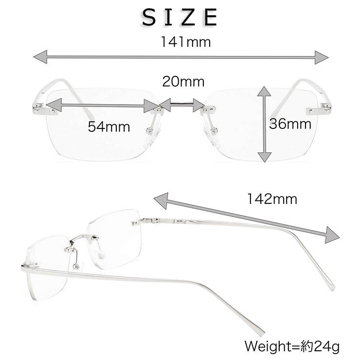 リムレスメガネ 縁なし 紫外線 UVカット クリア レンズ メンズ レディース 伊達メガネ ふちなし 枠なし メタルフレーム スクエア 眼鏡 軽い 度無し シルバー |  | 08