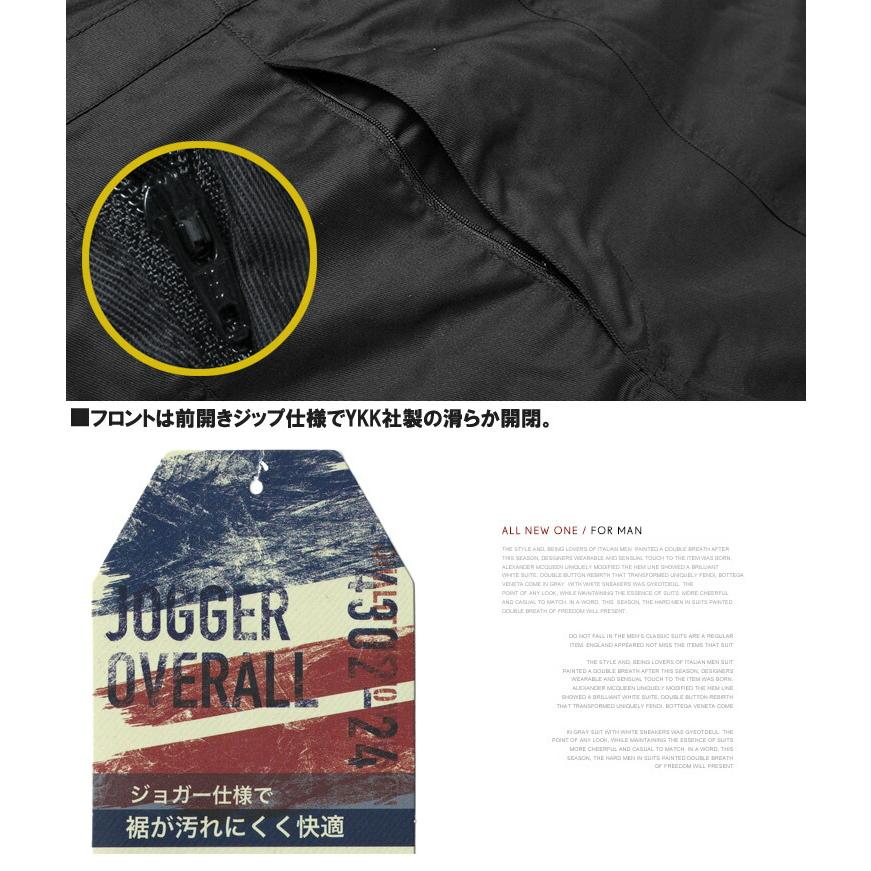 ジョガー オーバーオール メンズ 大きいサイズ ソフトツイル