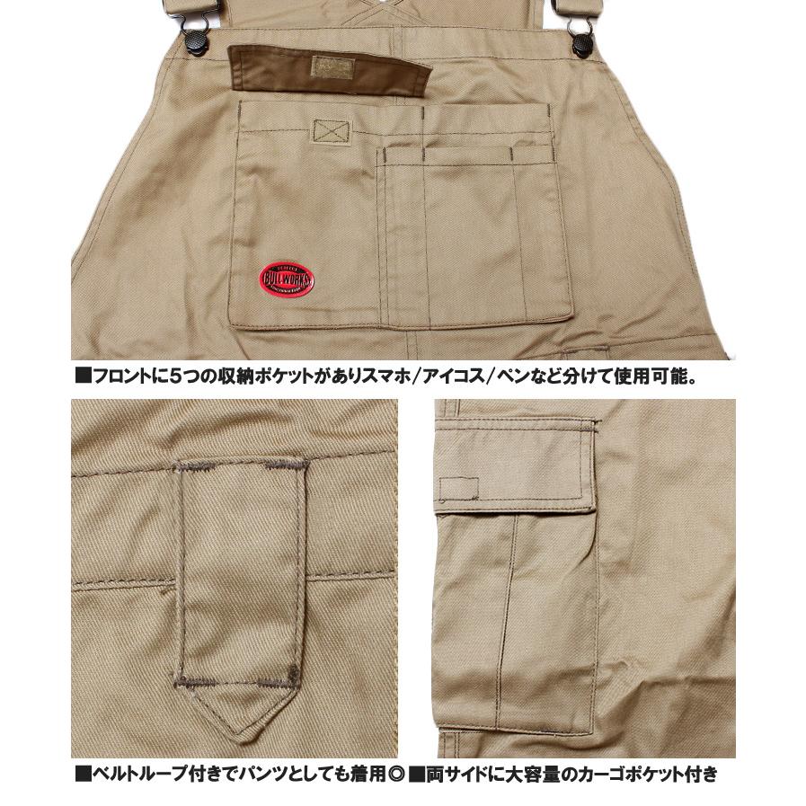 爆買 オーバーオール メンズ 大きいサイズ ソフト ツイル ゴム