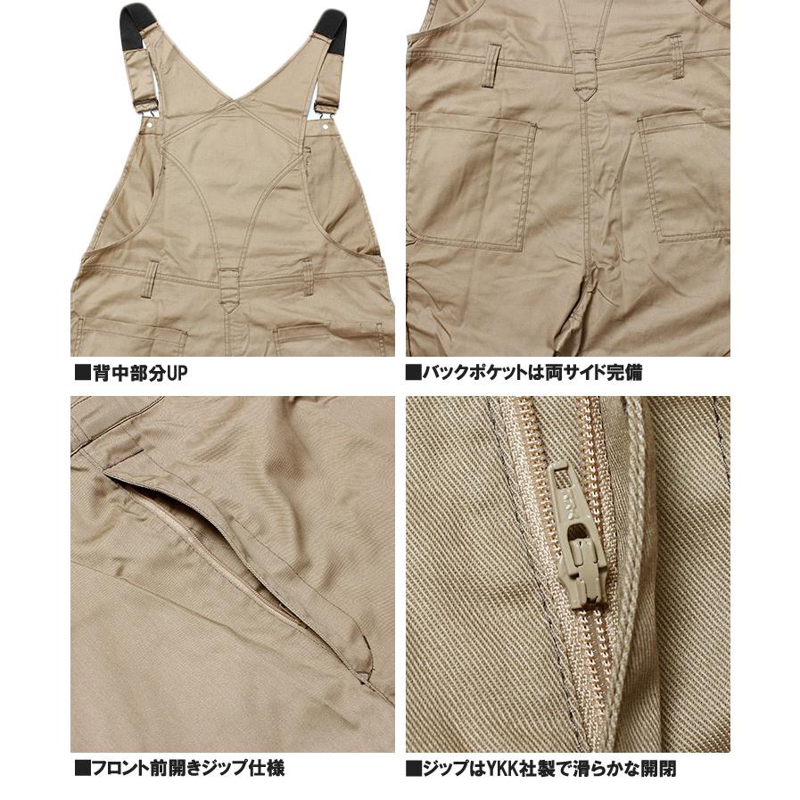 オーバーオール メンズ 大きいサイズ ソフト ツイル ゴムサスペンダー