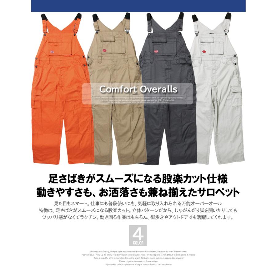 オーバーオール メンズ 大きいサイズ ソフト ツイル ゴムサスペンダー