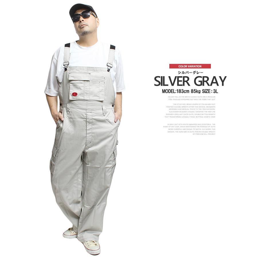 オーバーオール メンズ 大きいサイズ ソフト ツイル ゴム