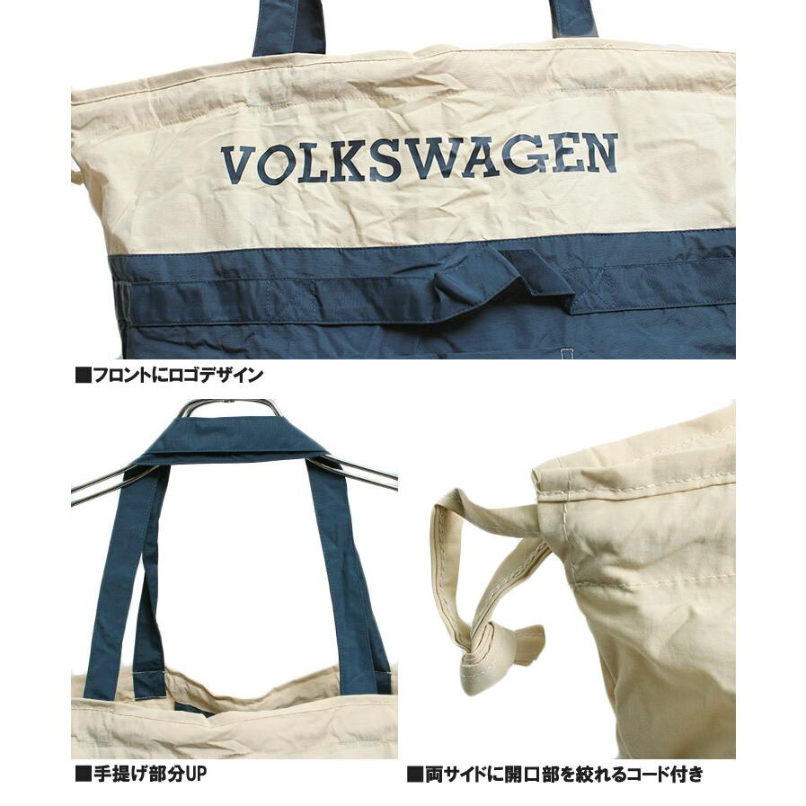 フォルクスワーゲン（Volkswagen） ポケッタブル トートバッグ タイプ2