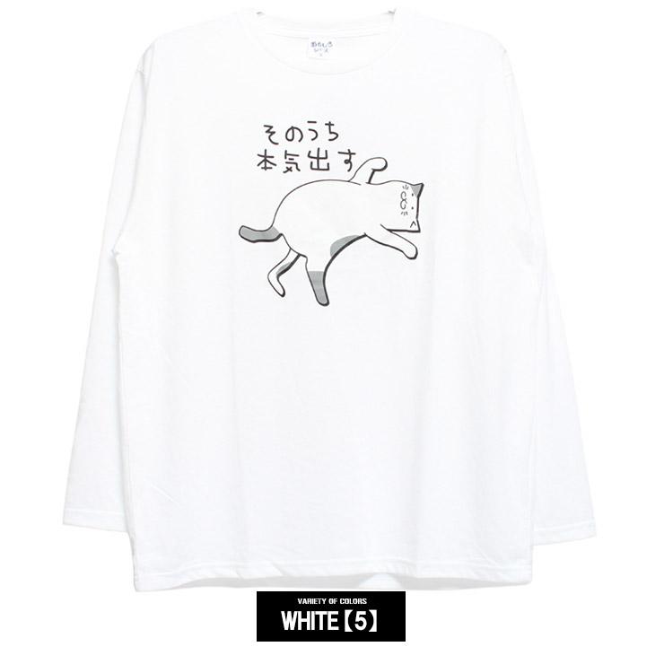 爆買 おもしろ 長袖 Tシャツ メンズ 大きいサイズ プリント UVカット