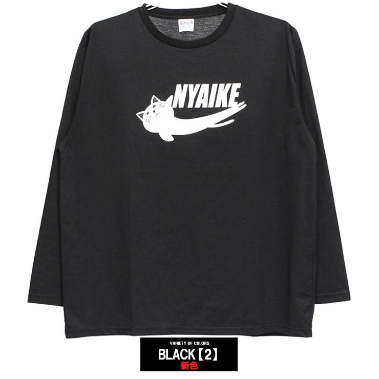 長袖 Tシャツ メンズ 大きいサイズ 猫 企業ロゴ パロディー プリント