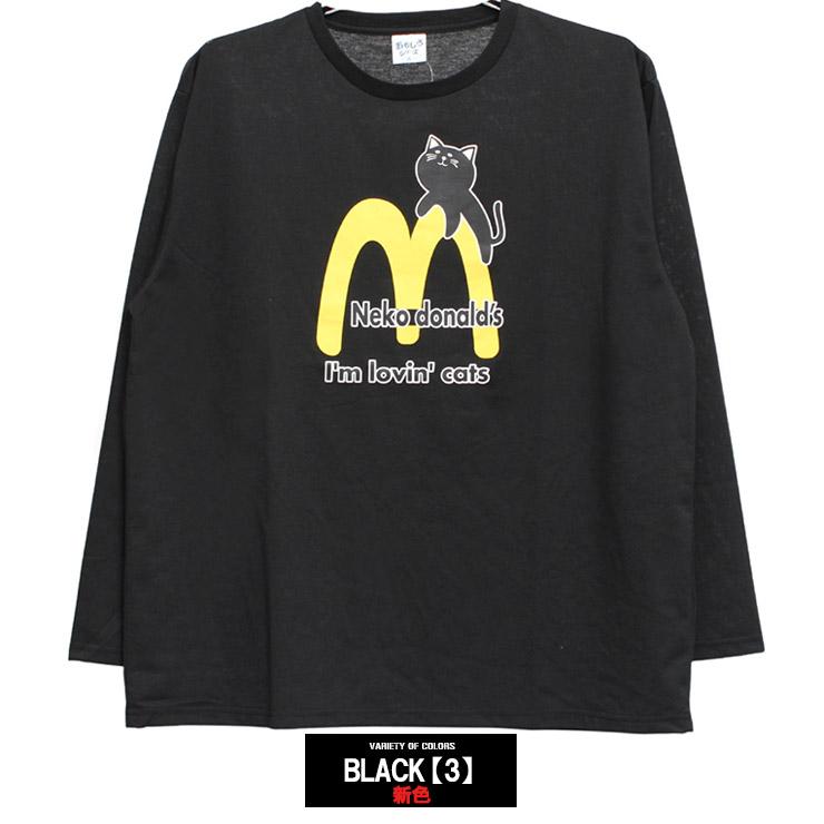 長袖 Tシャツ メンズ 大きいサイズ 猫 企業ロゴ パロディー プリント