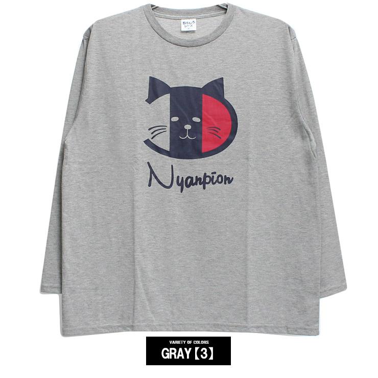 長袖 Tシャツ メンズ 大きいサイズ 猫 ブランドロゴ パロディー