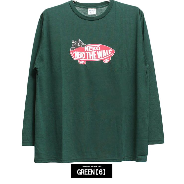 長袖 Tシャツ メンズ 大きいサイズ 猫 ブランドロゴ パロディー