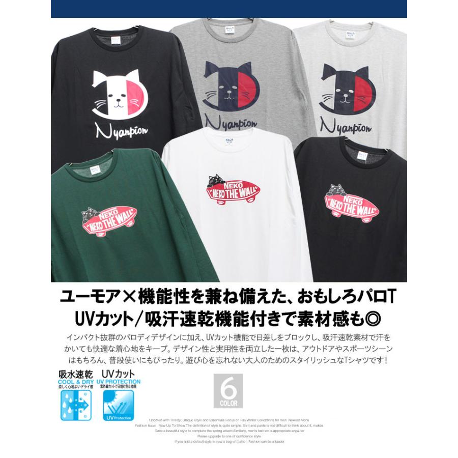 長袖 Tシャツ メンズ 大きいサイズ 猫 ブランドロゴ パロディー