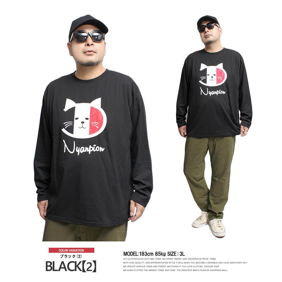 長袖 Tシャツ メンズ 大きいサイズ 猫 ブランドロゴ パロディー