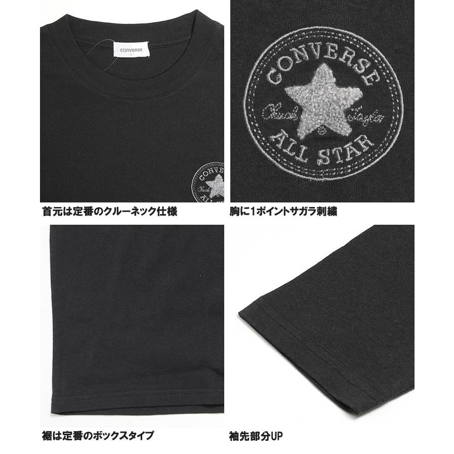 コンバース(CONVERSE) 長袖Tシャツ メンズ 大きいサイズ サガラ刺繍 ロゴ プリント クルーネック カットソー オールスター ブランド コットン 綿100％ | CONVERSE | 07