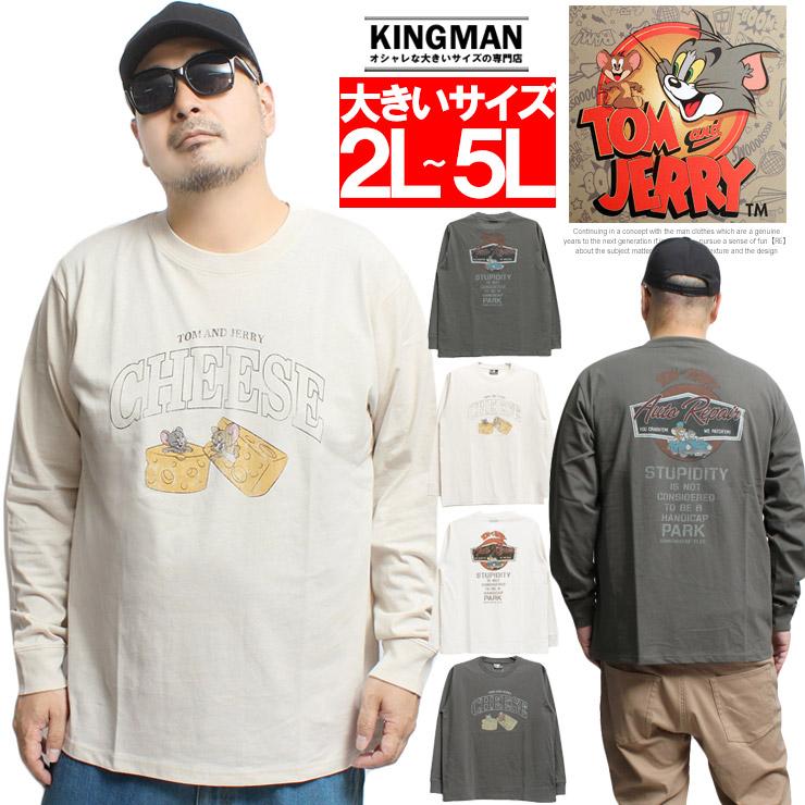 TOM AND JERRY(トムとジェリー) 長袖Tシャツ メンズ 大きいサイズ ピグメント加工 プリント クルーネック カットソー キャラクター アニメ かわいい | 