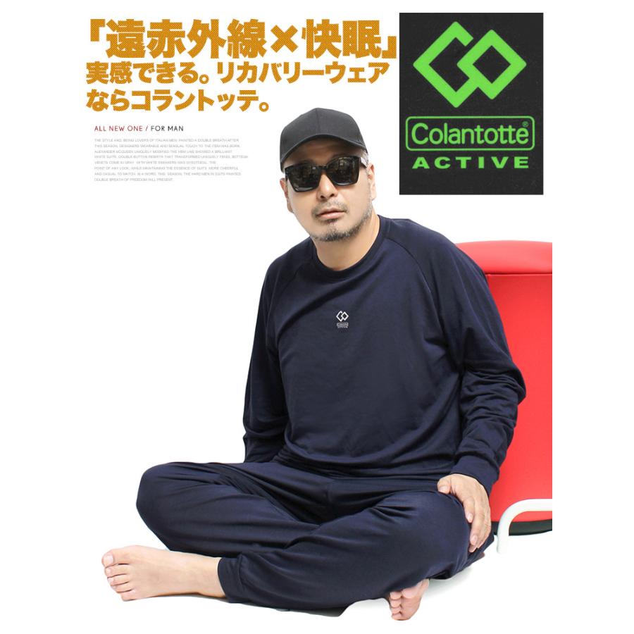 コラントッテ (Colantotte Active) リラクシングウェア スウェット セットアップ メンズ 大きいサイズ ジャージ上下 血行促進 ミニ裏毛 リラックス | ColanTotte | 14