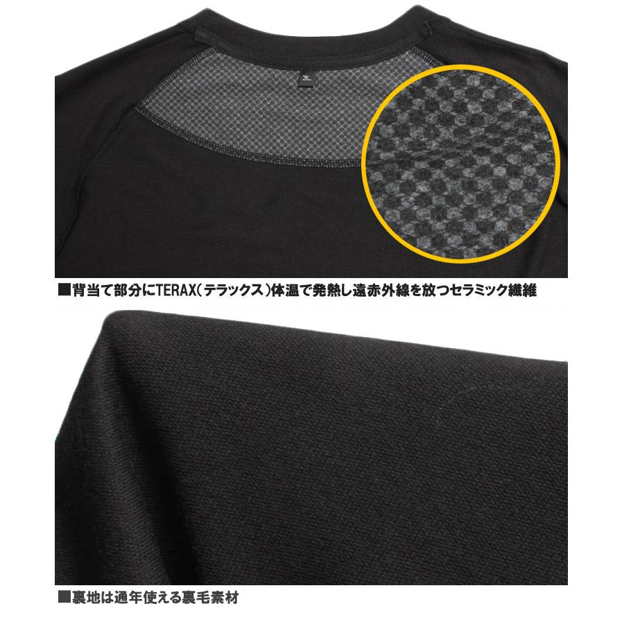 コラントッテ (Colantotte Active) リラクシングウェア スウェット セットアップ メンズ 大きいサイズ ジャージ上下 血行促進 ミニ裏毛 リラックス | ColanTotte | 17