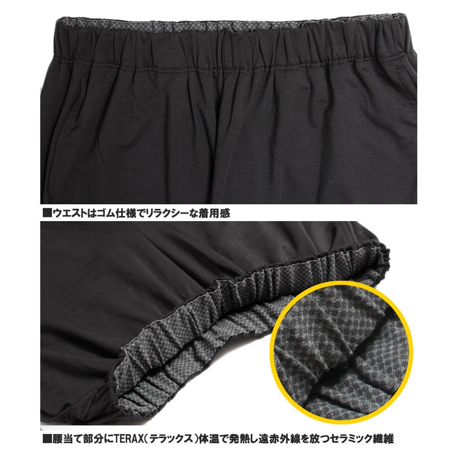 コラントッテ (Colantotte Active) リラクシングウェア スウェット セットアップ メンズ 大きいサイズ ジャージ上下 血行促進 ミニ裏毛 リラックス | ColanTotte | 18