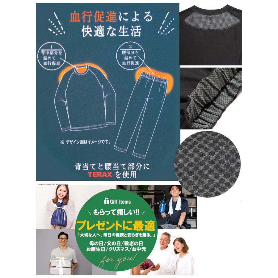 コラントッテ (Colantotte Active) リラクシングウェア スウェット セットアップ メンズ 大きいサイズ ジャージ上下 血行促進 ミニ裏毛 リラックス | ColanTotte | 03