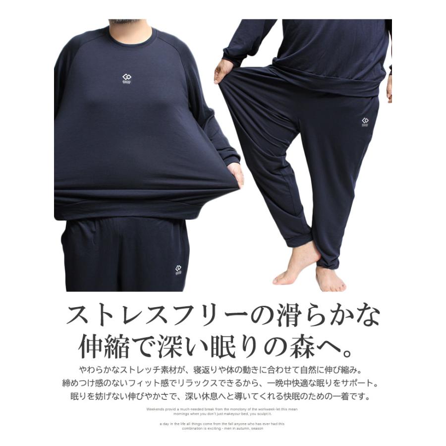 コラントッテ (Colantotte Active) リラクシングウェア スウェット セットアップ メンズ 大きいサイズ ジャージ上下 血行促進 ミニ裏毛 リラックス | ColanTotte | 05