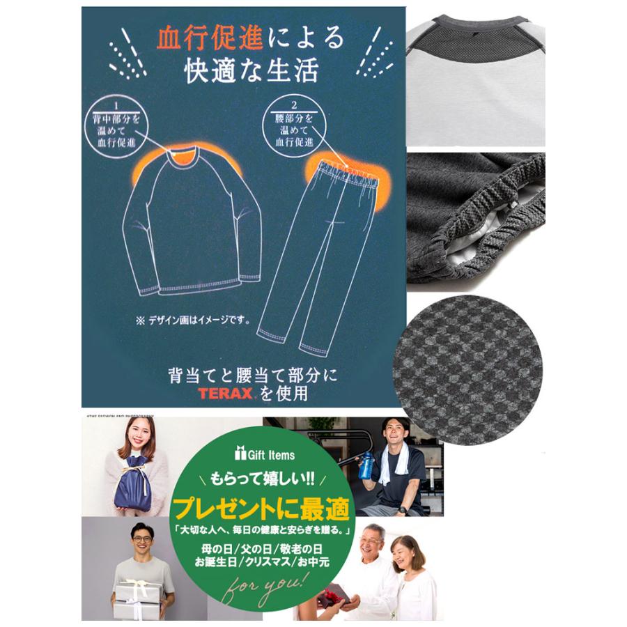 ColanTotte（コラントッテ） (Colantotte Active) リラクシングウェア