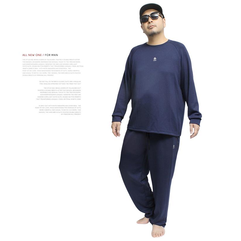 リカバリーウェア リラクシング セットアップ メンズ 大きいサイズ