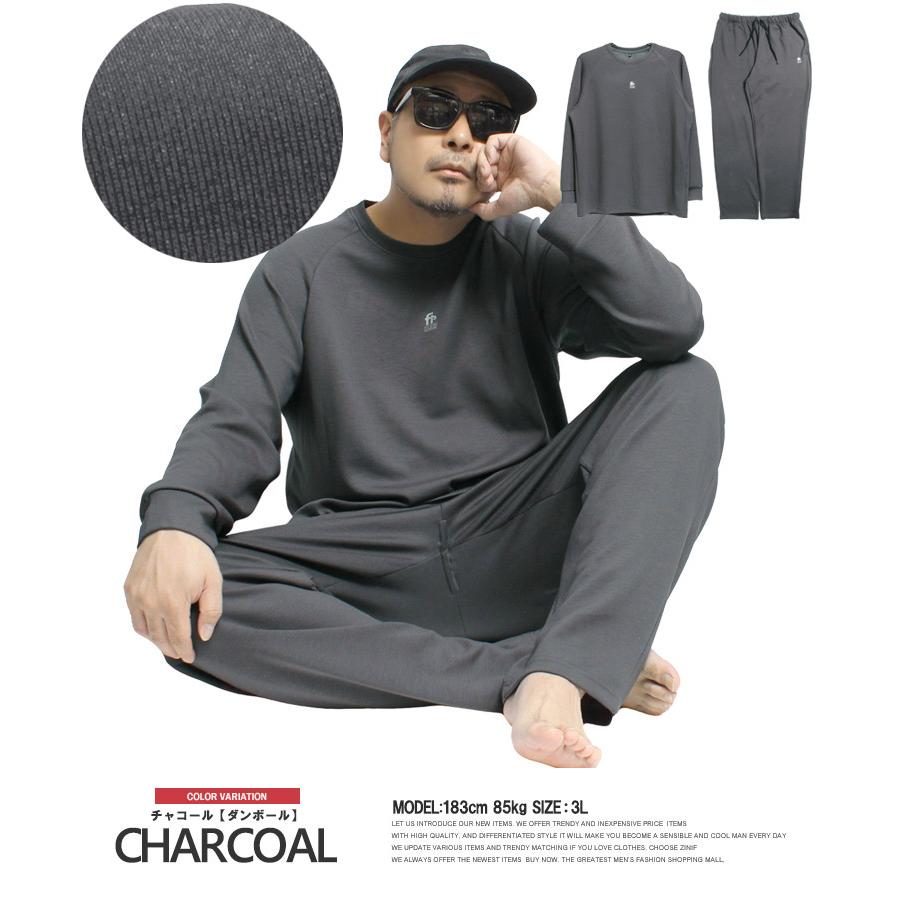 リカバリーウェア リラクシング セットアップ メンズ 大きいサイズ