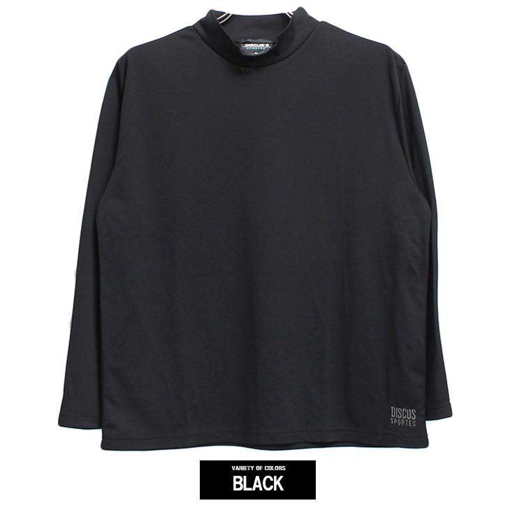 DISCUS 爆買 DISCUS(ディスカス) ハイネック 長袖 Tシャツ メンズ