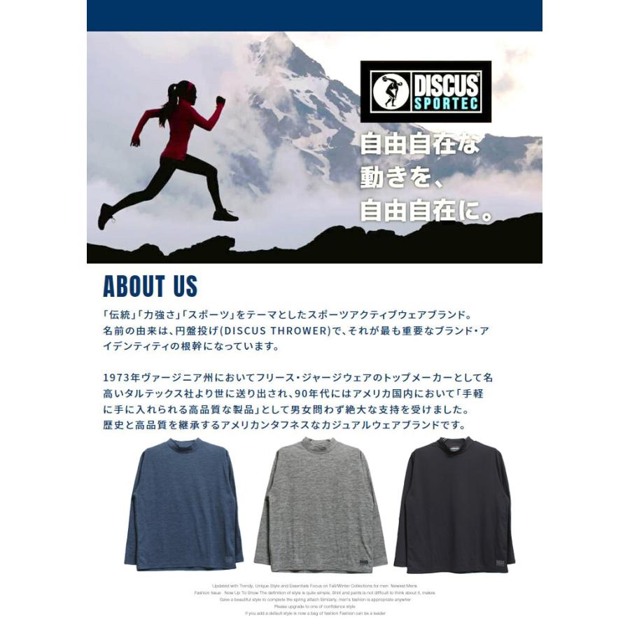DISCUS DISCUS(ディスカス) ハイネック 長袖 Tシャツ メンズ 大きい