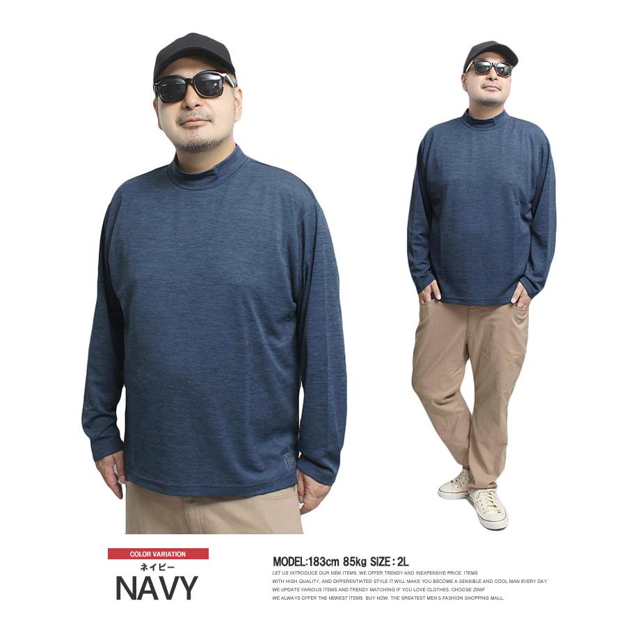 DISCUS DISCUS(ディスカス) ハイネック 長袖 Tシャツ メンズ 大きい