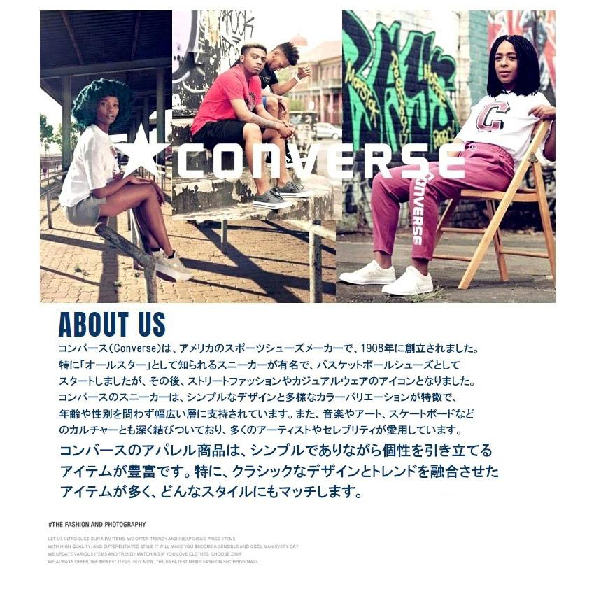 CONVERSE（コンバース） パーカー メンズ 大きいサイズ ミニ裏毛 ロゴ