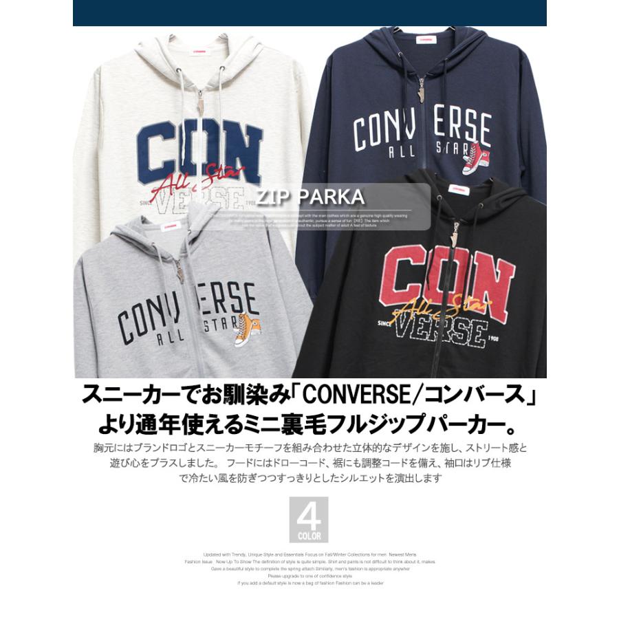 CONVERSE（コンバース） パーカー メンズ 大きいサイズ ミニ裏毛 ロゴ