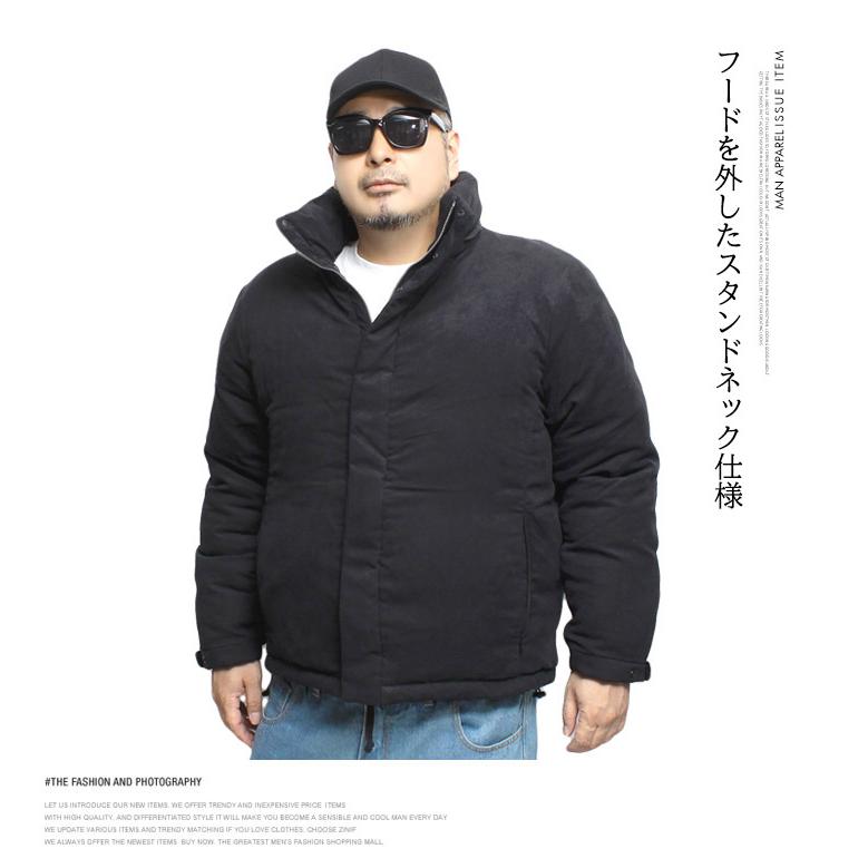 中綿 ダウンジャケット メンズ 大きいサイズ ポリスウェード フード脱着 2WAY スタンド ブルゾン 中綿ジャケット アウター 厚手 防寒 暖かい あったか |  | 12