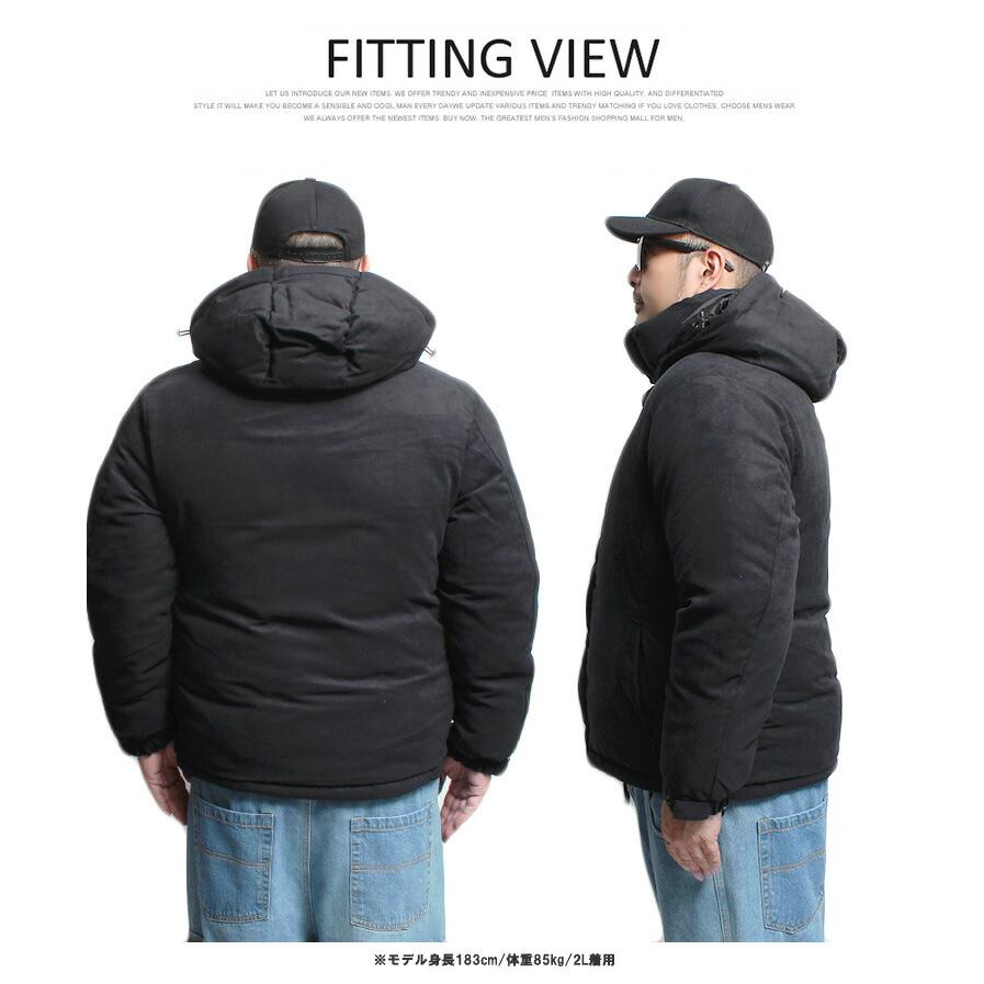 中綿 ダウンジャケット メンズ 大きいサイズ ポリスウェード フード脱着 2WAY スタンド ブルゾン 中綿ジャケット アウター 厚手 防寒 暖かい あったか |  | 13