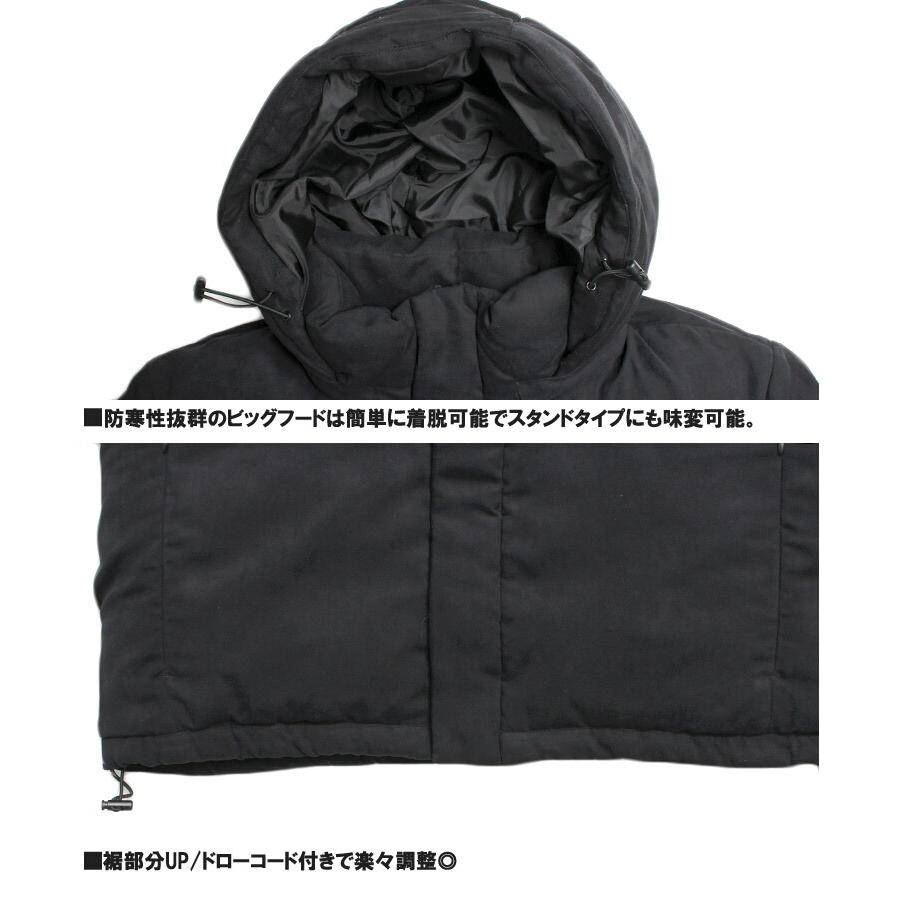 中綿 ダウンジャケット メンズ 大きいサイズ ポリスウェード フード脱着 2WAY スタンド ブルゾン 中綿ジャケット アウター 厚手 防寒 暖かい あったか |  | 14