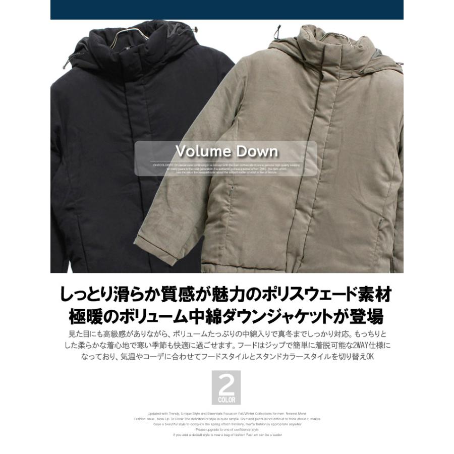 中綿 ダウンジャケット メンズ 大きいサイズ ポリスウェード フード脱着 2WAY スタンド ブルゾン 中綿ジャケット アウター 厚手 防寒 暖かい あったか |  | 01