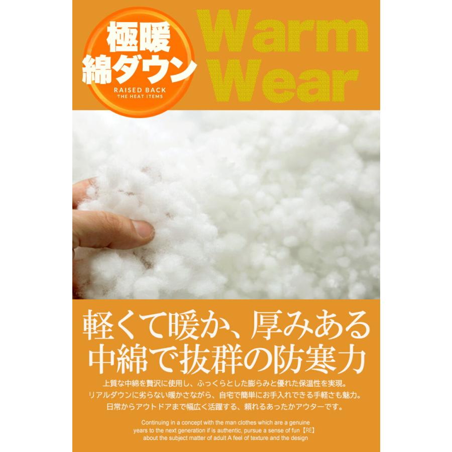 中綿 ダウンジャケット メンズ 大きいサイズ ポリスウェード フード脱着 2WAY スタンド ブルゾン 中綿ジャケット アウター 厚手 防寒 暖かい あったか |  | 02