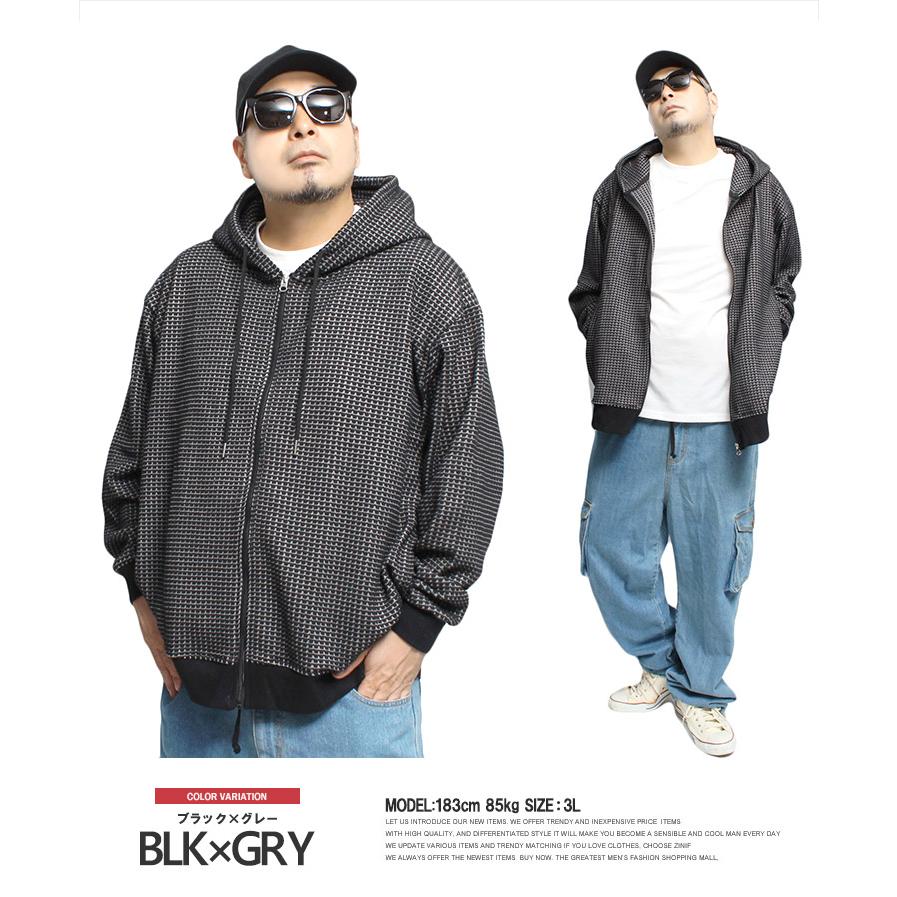パーカー メンズ 大きいサイズ ビッグワッフル ジップアップ
