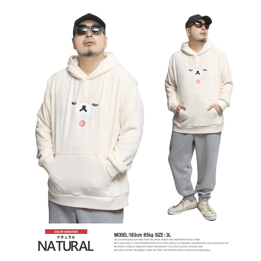 Rilakkuma(リラックマ) パーカー メンズ 大きいサイズ プルオーバー