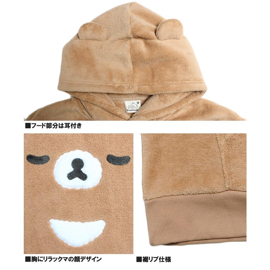 Rilakkuma(リラックマ) パーカー メンズ 大きいサイズ プルオーバー